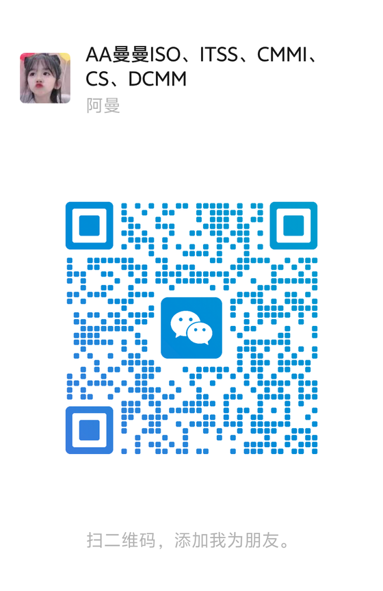 微信扫码添加致喜认证顾问为好友